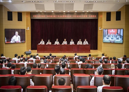 FYTbet富易堂·(中国区)官方网站