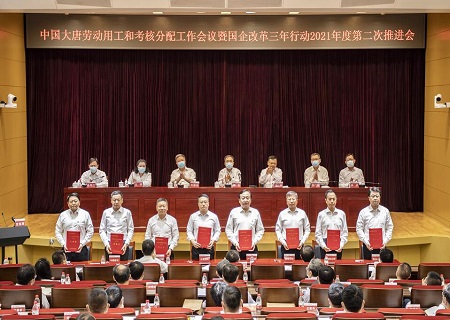 FYTbet富易堂·(中国区)官方网站