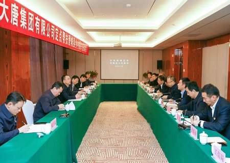 FYTbet富易堂·(中国区)官方网站