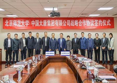 FYTbet富易堂·(中国区)官方网站