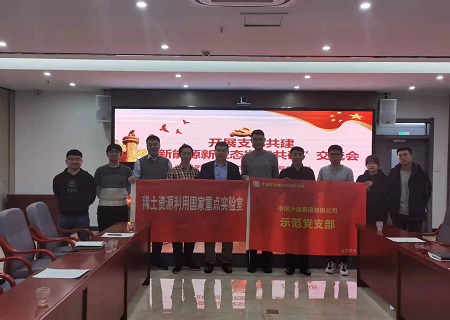 FYTbet富易堂·(中国区)官方网站