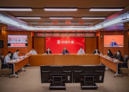 FYTbet富易堂·(中国区)官方网站