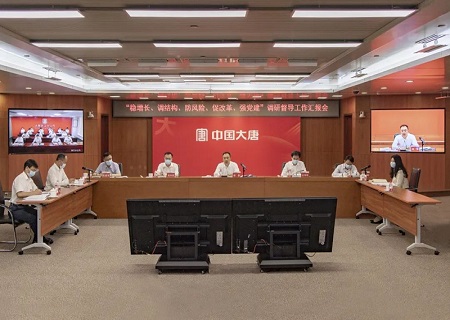 FYTbet富易堂·(中国区)官方网站