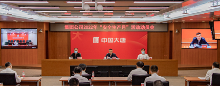 FYTbet富易堂·(中国区)官方网站