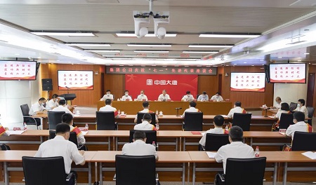 FYTbet富易堂·(中国区)官方网站