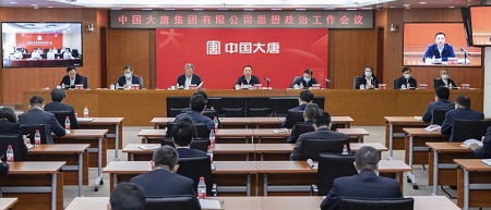 FYTbet富易堂·(中国区)官方网站