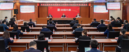 FYTbet富易堂·(中国区)官方网站