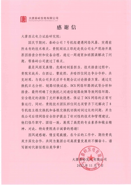 FYTbet富易堂·(中国区)官方网站