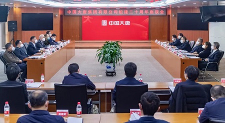 FYTbet富易堂·(中国区)官方网站